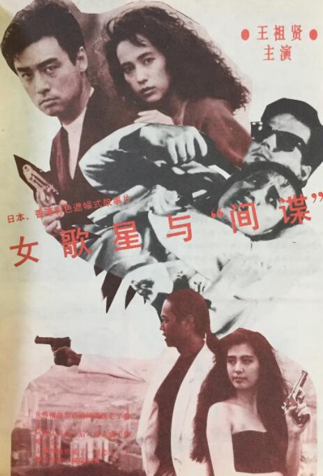 91在i线观
